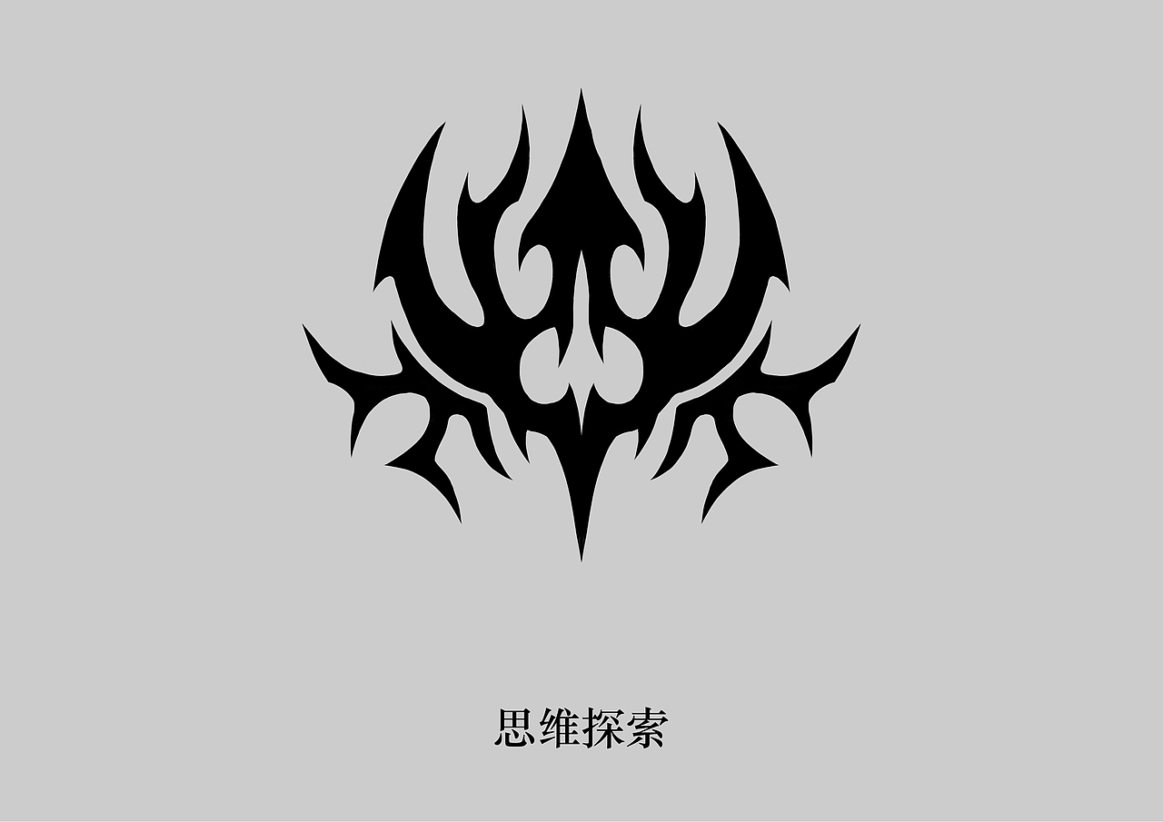 2018图腾设计第七期（四种）