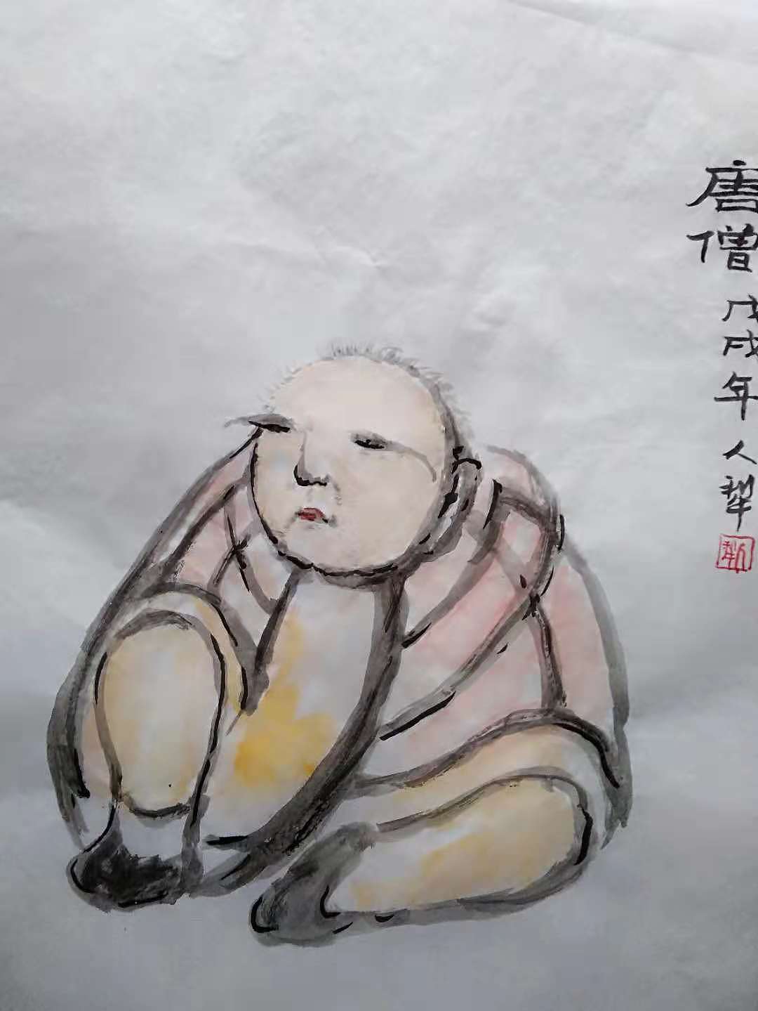 人犁字画/人物/唐僧