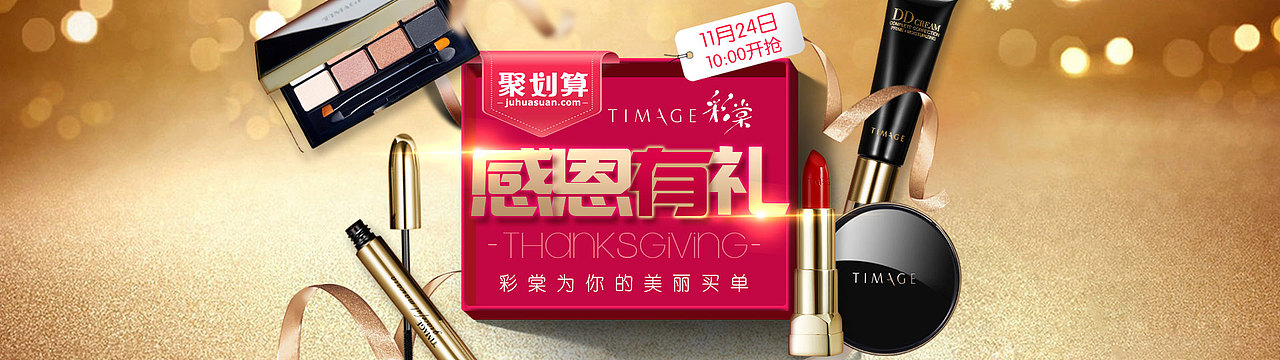 原创作品集 DISC C