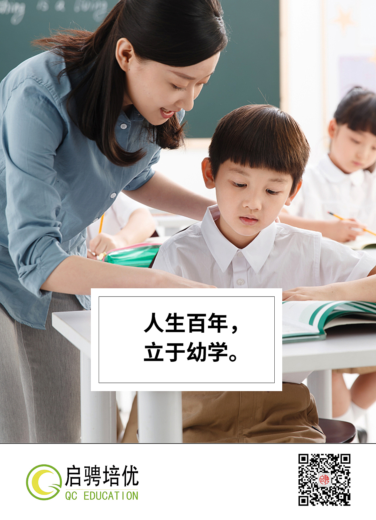 早安图/品牌图/朋友圈打卡