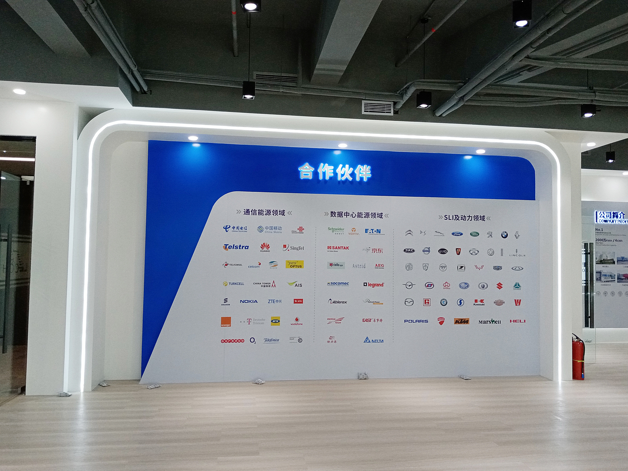 2021文化墙落地展示