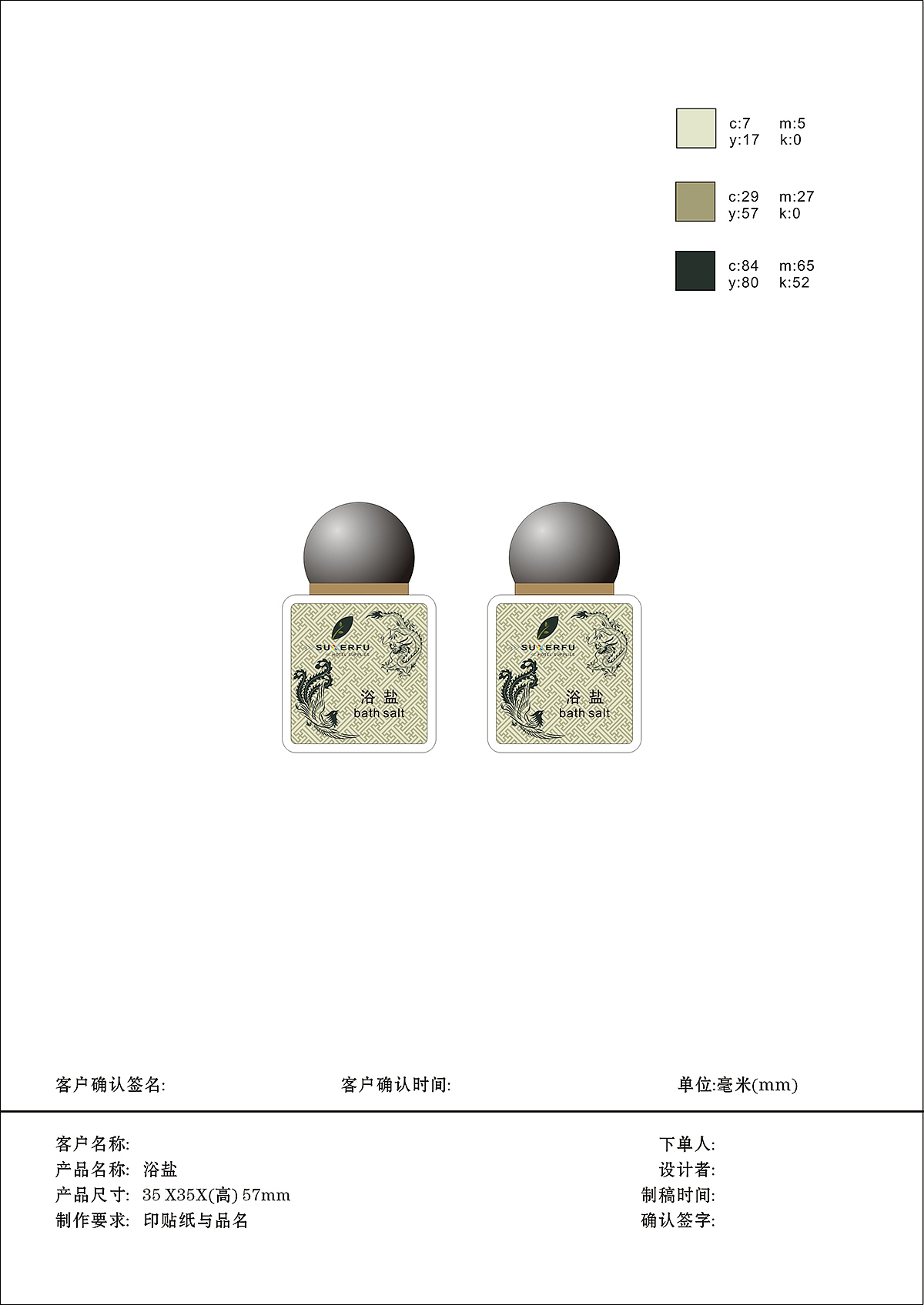 时尚产品包装 展开图 酒店一次性用品包装（图ZMjI1MjA3ODQ=） - 包装 - 站酷设计师D300S_CAO原创素材 - 站酷ZCOOL