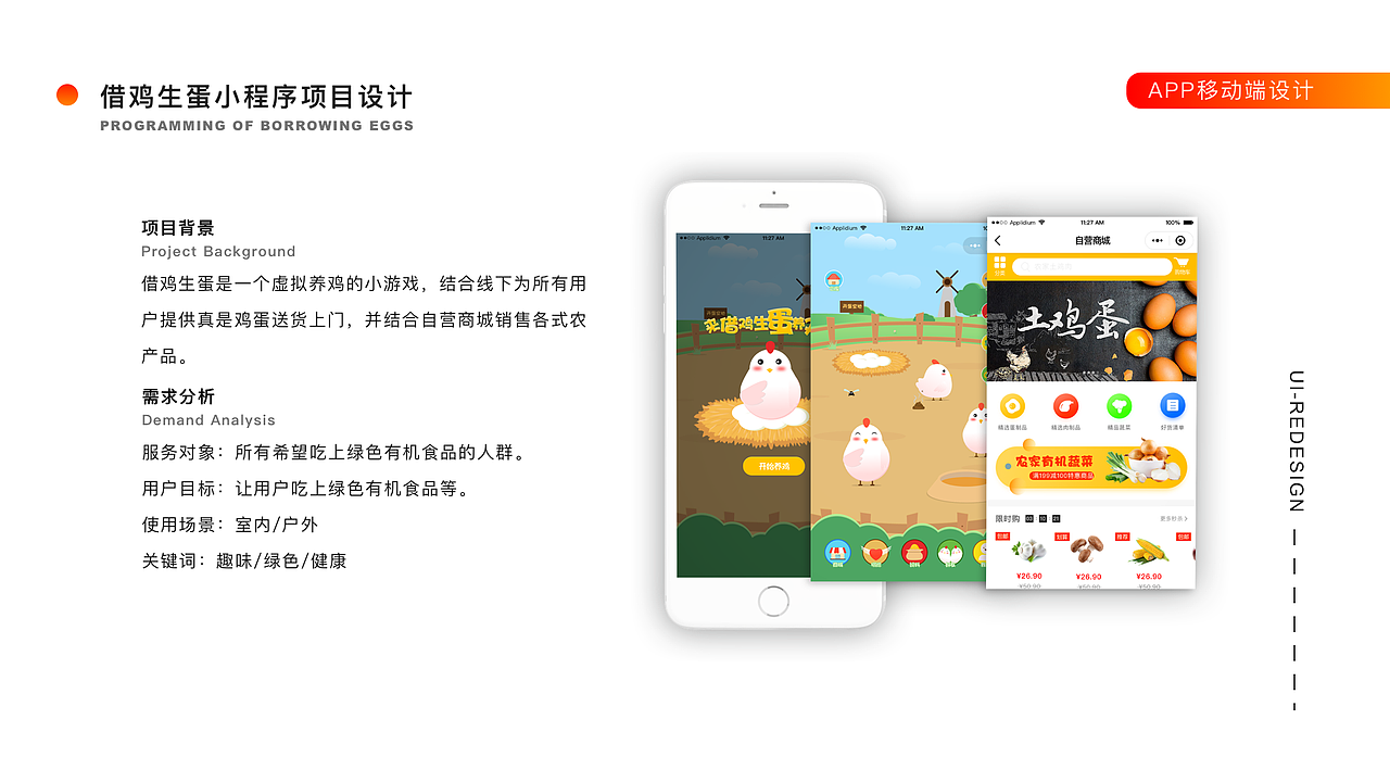 UI（图ZMTYyMzE4NjY0） - APP界面 - 站酷设计师淡水鱼1995原创素材 - 站酷ZCOOL