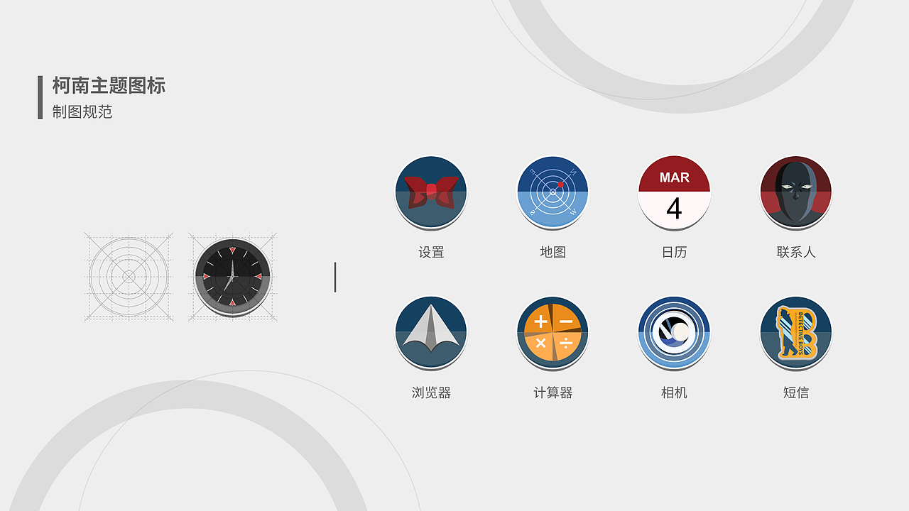 作品集2019（图ZMTc0MjE1MzIw） - APP界面 - 站酷设计师Joooyous原创素材 - 站酷ZCOOL