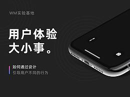 学习