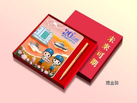 2021-7 IP人物设计 纪念品设计