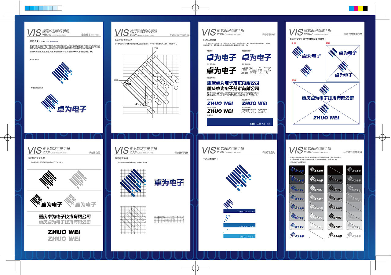 我的作品集+简历（图ZNTAzOTAwOA==） - 品牌 - 站酷设计师王比利原创素材 - 站酷ZCOOL