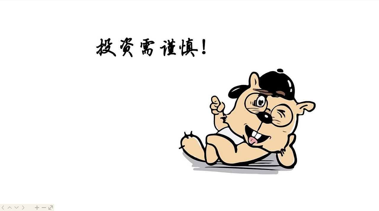 非农是个什么鬼！（图ZNTU1NTA1NDA=） - 短片 - 站酷设计师怀庭Huaiting原创素材 - 站酷ZCOOL