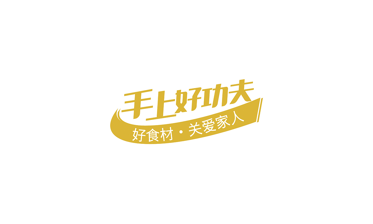 手功水饺包装设计（图ZODg0MDA2MjQ=） - 包装 - 站酷设计师格美包装设计原创素材 - 站酷ZCOOL
