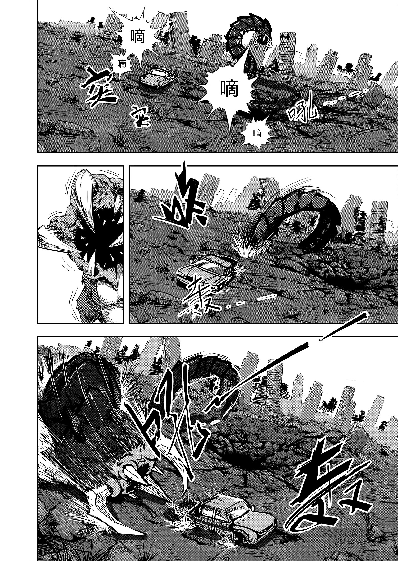 《进化螺旋》第07话:无处可逃