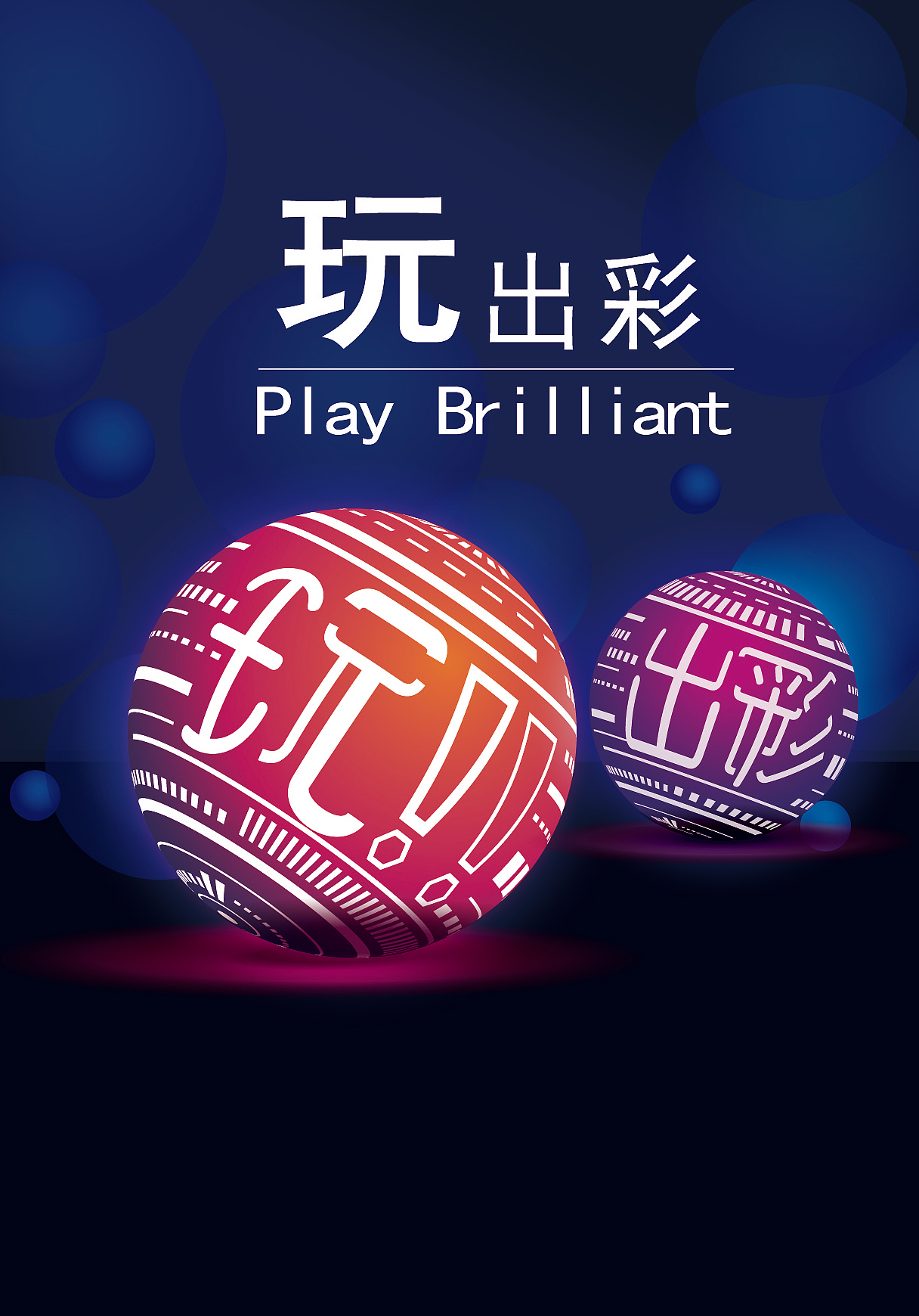 海报（图ZMTU0ODY0Nzk2） - 海报 - 站酷设计师酒秘原创素材 - 站酷ZCOOL