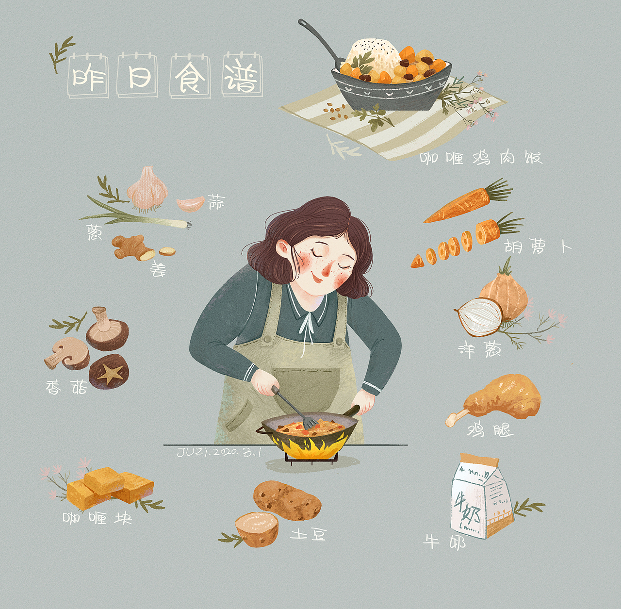 食谱|插画|儿童插画|o辣小橘003_原创作品-站酷zcool