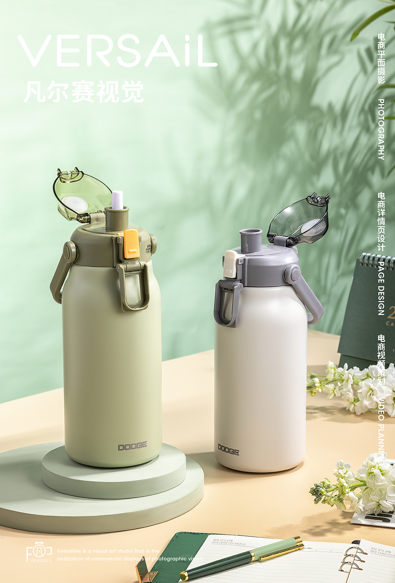 一月份产品拍摄更新中