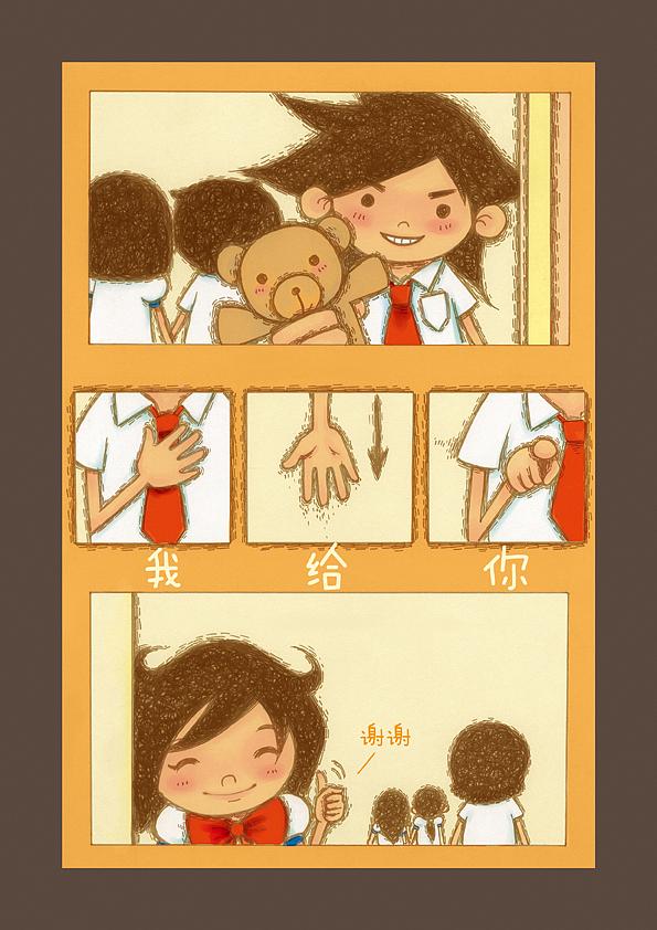 《无声雨 我爱你》（图ZNDc2NzU2OA==） - 商业插画 - 站酷设计师哈哈小子原创素材 - 站酷ZCOOL