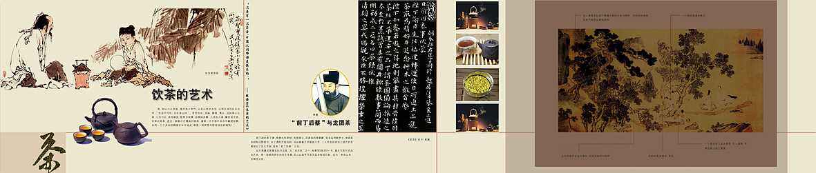 这段工作中的一些版式【博物馆】【展览馆】（图ZMTg5Mjc5Ng==） - 品牌 - 站酷设计师wudi77原创素材 - 站酷ZCOOL