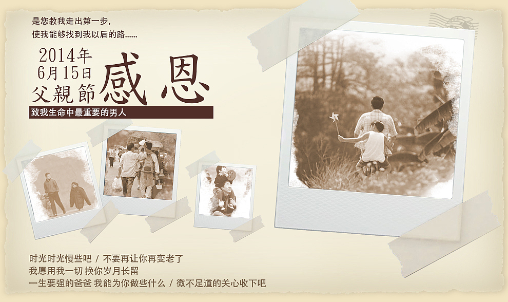 宣传广告（图ZNTYxNjY4ODA=） - 运营设计 - 站酷设计师guoying0523原创素材 - 站酷ZCOOL