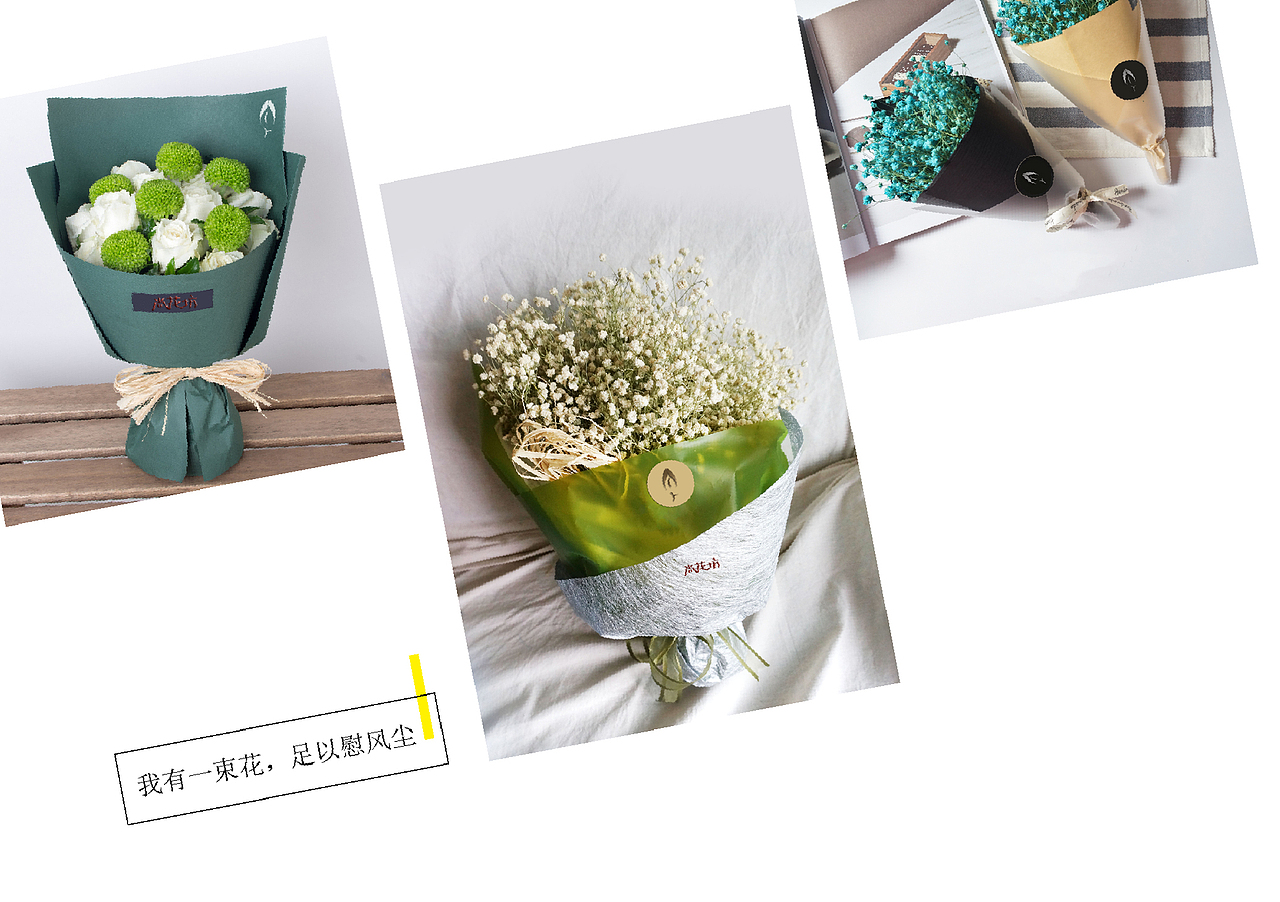 尚花坊vi设计（图ZODM4MTQ2NjA=） - 品牌 - 站酷设计师小星星zmj原创素材 - 站酷ZCOOL