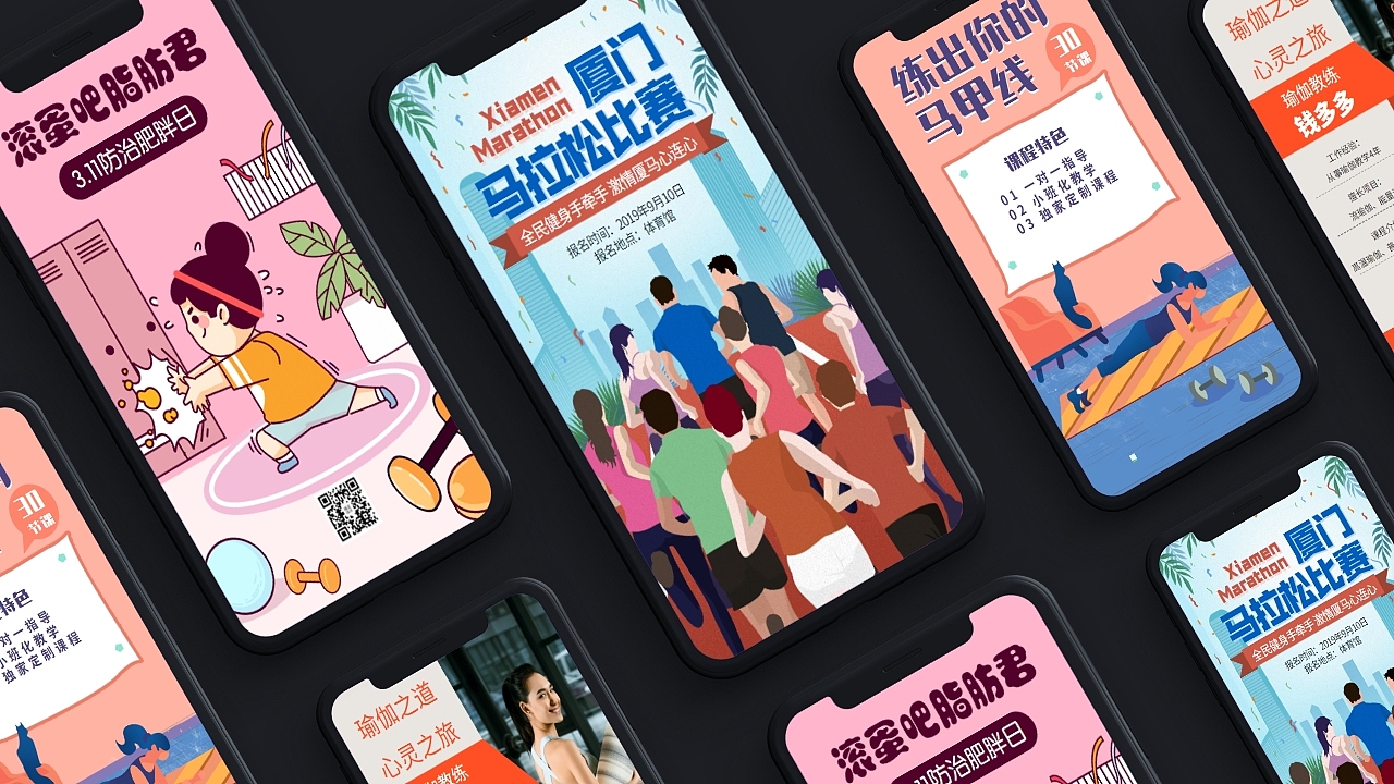 落地页展示（图ZMjA2OTYxMzg4） - 宣传物料 - 站酷设计师CHN_Sunny原创素材 - 站酷ZCOOL