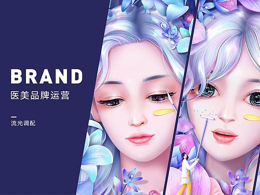 百度如何做医美品牌运营 ？