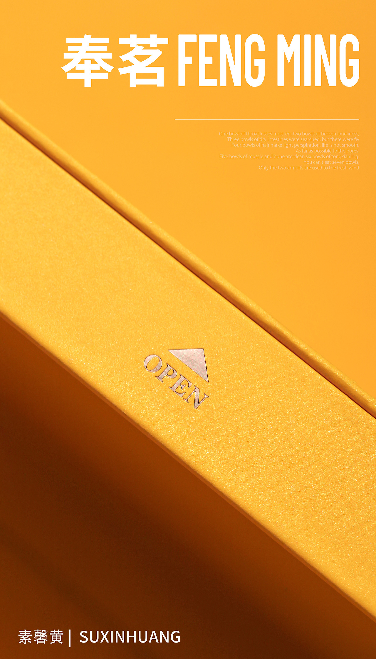 奉茗 | 静物产品创意图拍摄 茶叶包装拍摄案例（图ZMjU3NDA1Mzg4） - 产品摄影 - 站酷设计师KiseiZ原创素材 - 站酷ZCOOL