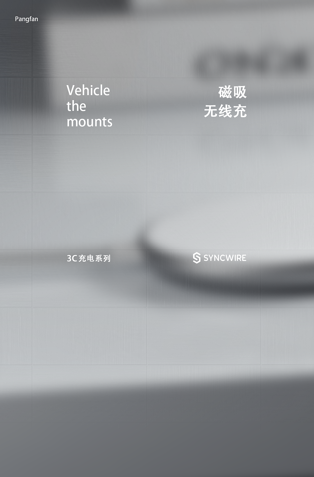 无线充/音频转接头产品动画（图ZMjY1NzU3ODgw） - 动画/影视 - 站酷设计师胖凡i原创素材 - 站酷ZCOOL