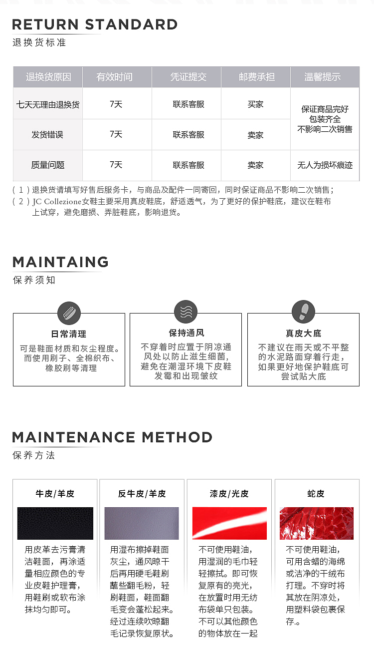 JCC新店开业 详情做版（图ZMTgwMzI3NDY4） - 移动端网页 - 站酷设计师言午云原创素材 - 站酷ZCOOL