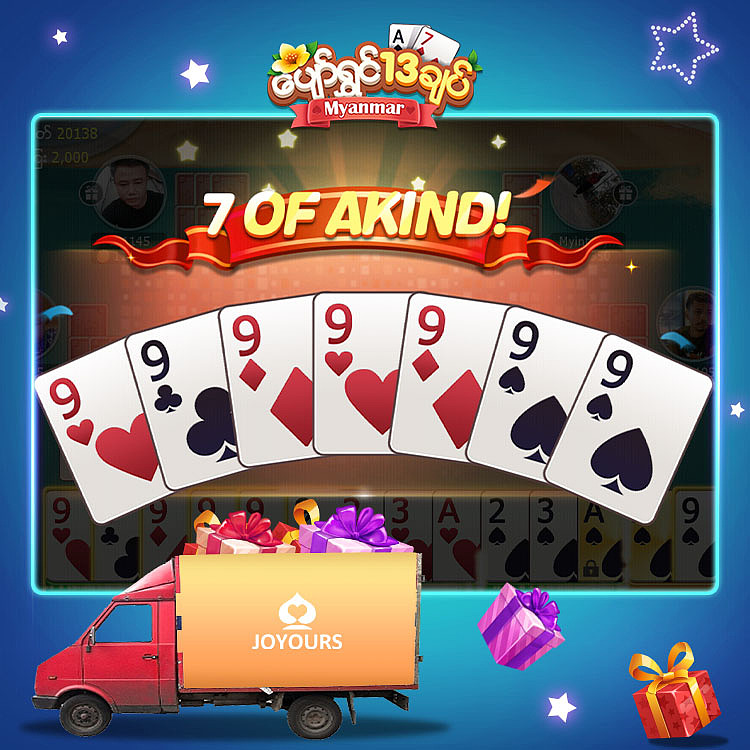 游戏广告-棋牌类（二）（图ZMjM5NDY5OTk2） - 海报 - 站酷设计师_咸鱼圈_原创素材 - 站酷ZCOOL