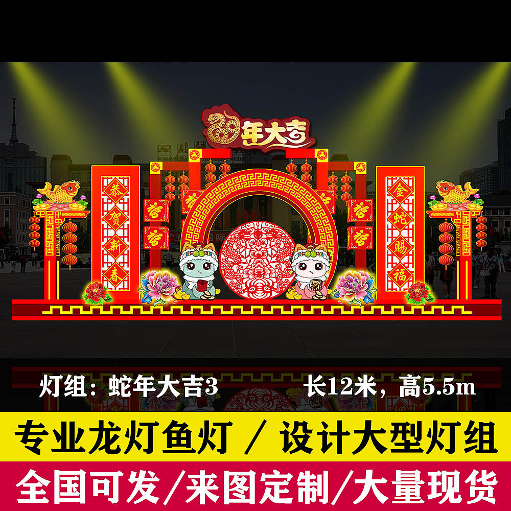 花灯设计 花灯定制 景区彩灯现货采购（图ZMzgwNTcxNjc2） - 场景 - 站酷设计师杭州堃驰原创素材 - 站酷ZCOOL