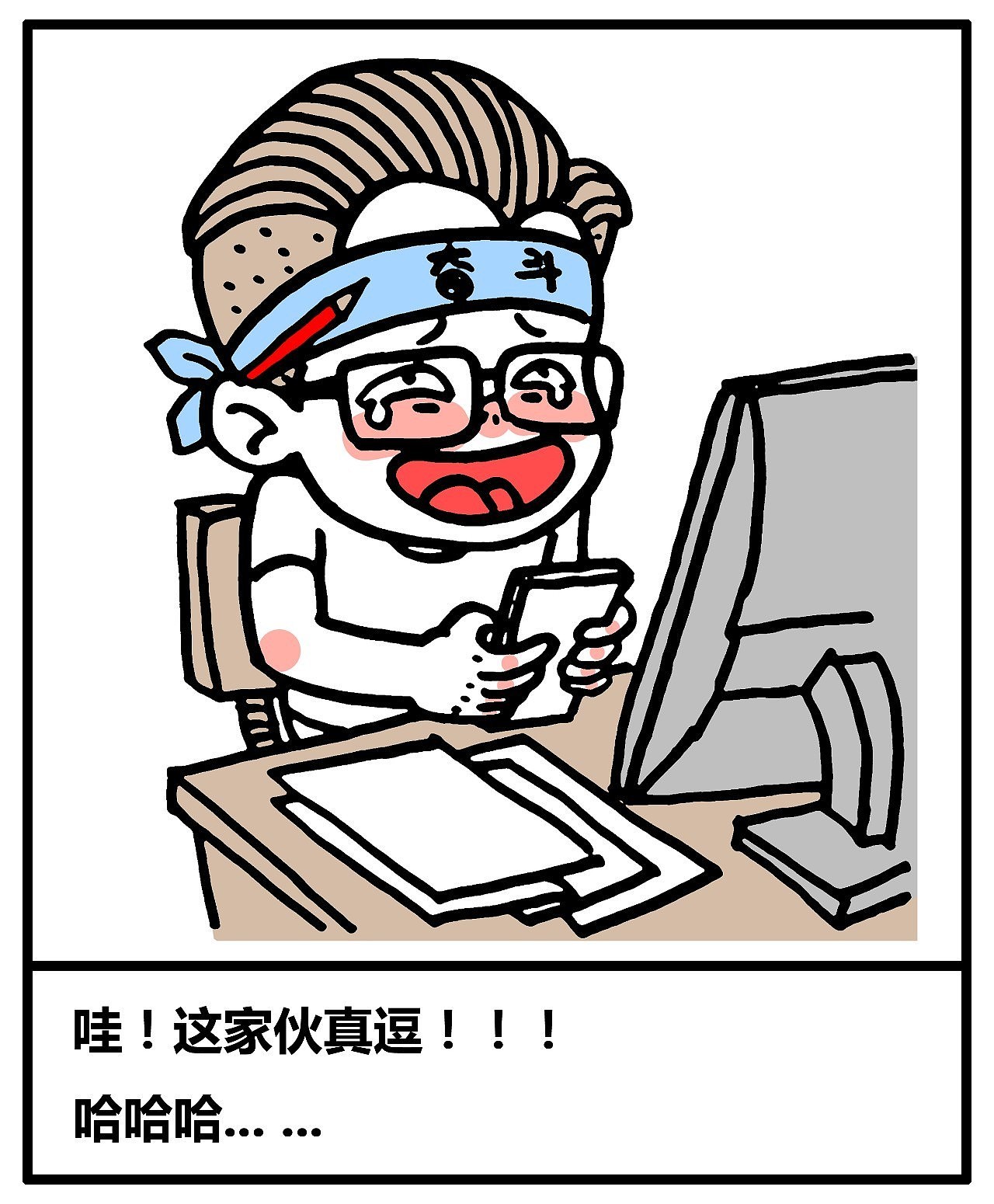 拖...延...症...末...期...（图ZMzQ0NjgxNDA=） - 像素画 - 站酷设计师金刚大雄原创素材 - 站酷ZCOOL