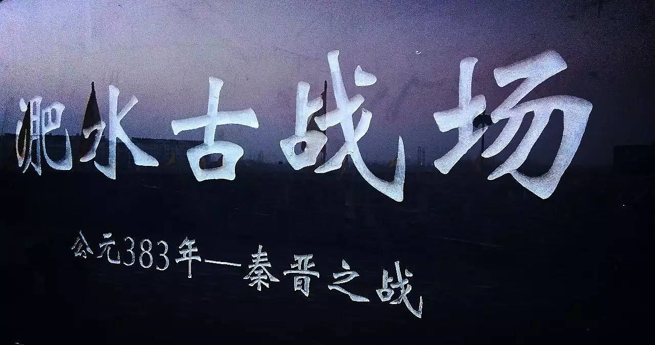 寿县古城墙随拍