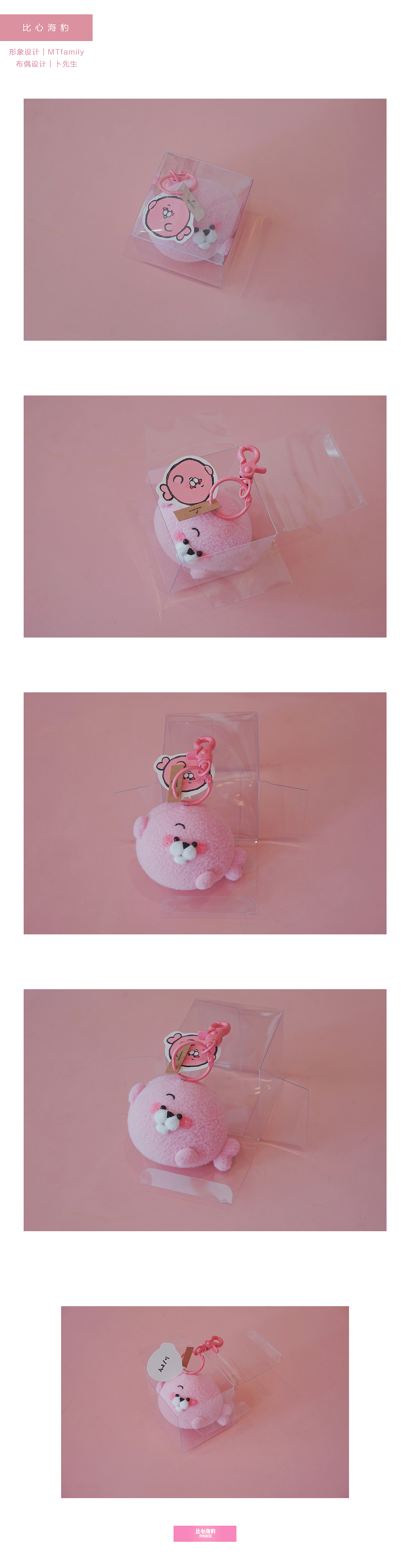 卜先生的手工布偶（图ZMTIxMzE2NDY0） - 其他手工艺 - 站酷设计师卜先生原创素材 - 站酷ZCOOL