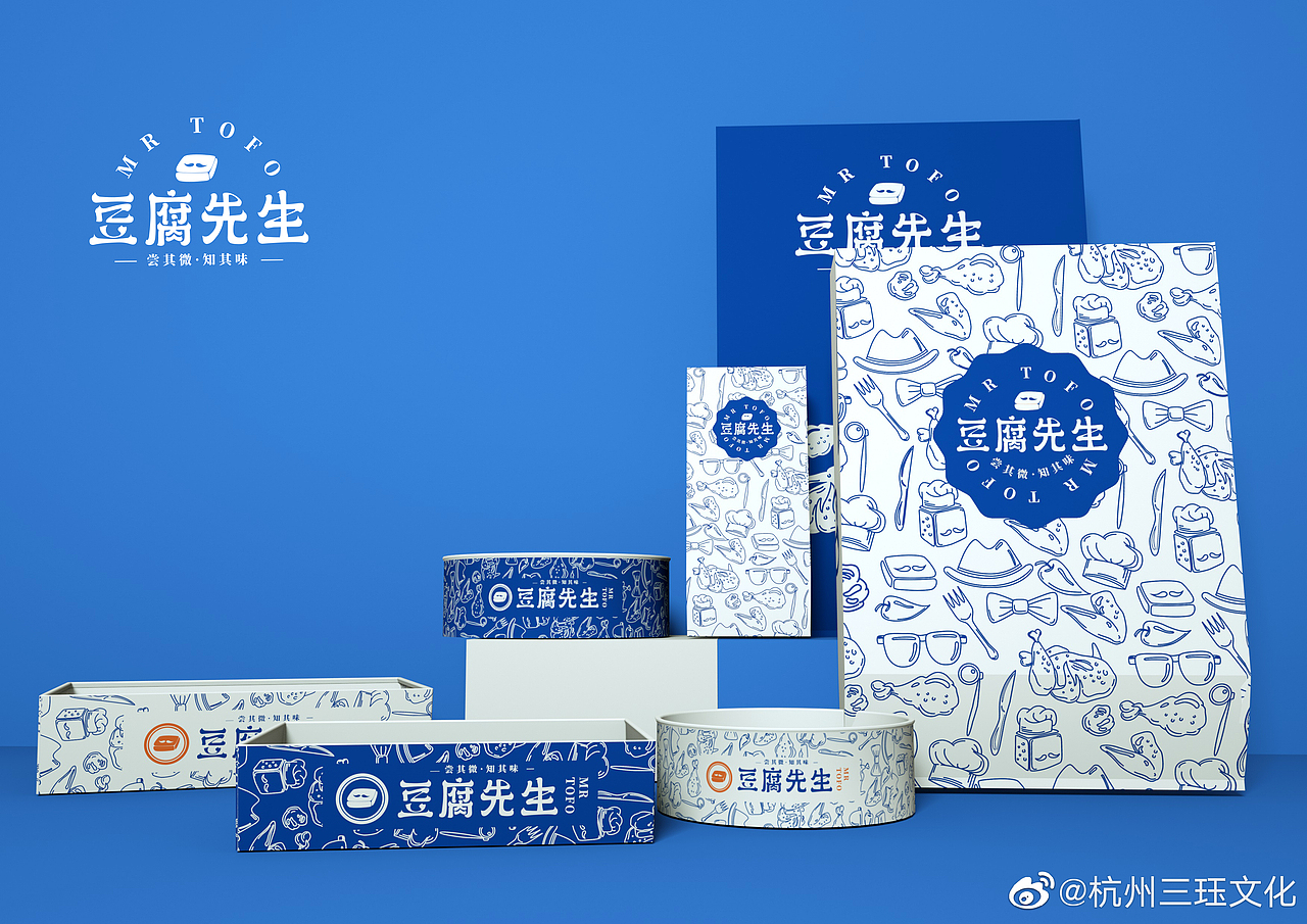 三珏品牌设计之豆腐先生（图ZMTgzMDI3MzMy） - 品牌 - 站酷设计师三珏文化原创素材 - 站酷ZCOOL