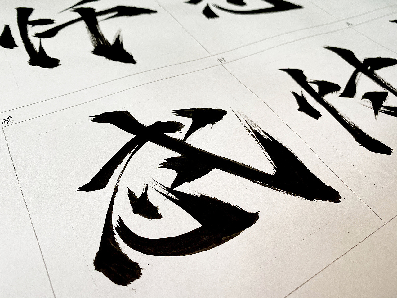 新字上线 | 点字烈金体,一款美强惨的“魔尊”字体