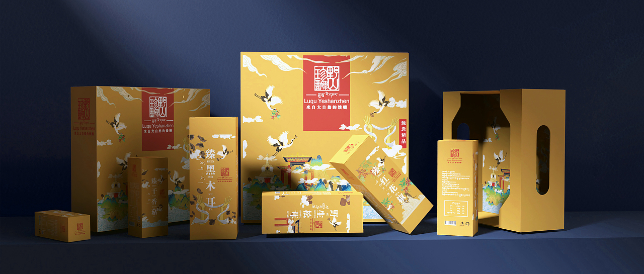 毕设 甘南碌曲县系列农产品包装设计 🈲禁商用🈲禁止二改（图ZMzA2MzA4OTIw） - 包装 - 站酷设计师得与德品牌设计原创素材 - 站酷ZCOOL
