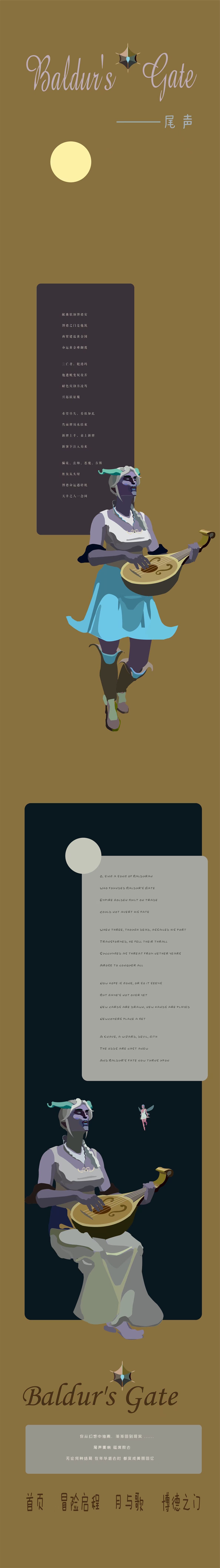 开一把博得之门