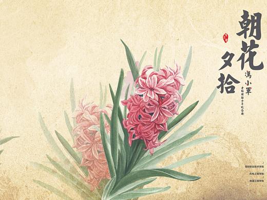 深圳职业技术学院-机电工程学院院长冯小军纪念册