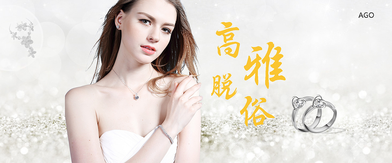 banner（图ZMTYxODY3MTAw） - 其他UI - 站酷设计师漫步S原创素材 - 站酷ZCOOL