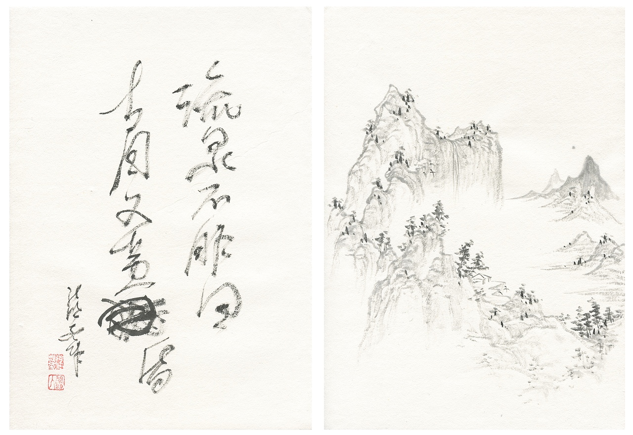 拙笔散墨﹤册﹥ 庚子二月初八（图ZMTk3NjE1MDgw） - 绘画 - 站酷设计师画个勺子_zxl原创素材 - 站酷ZCOOL