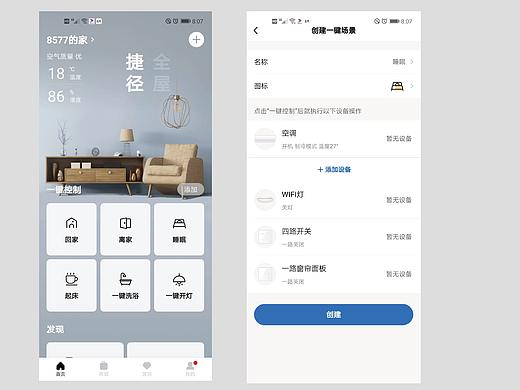 UI臨摹練習(xí)（個(gè)人主頁-ZNDMzODgyNTY=） - APP界面 - 站酷設(shè)計(jì)師Sherry李李原創(chuàng)素材 - 站酷ZCOOL