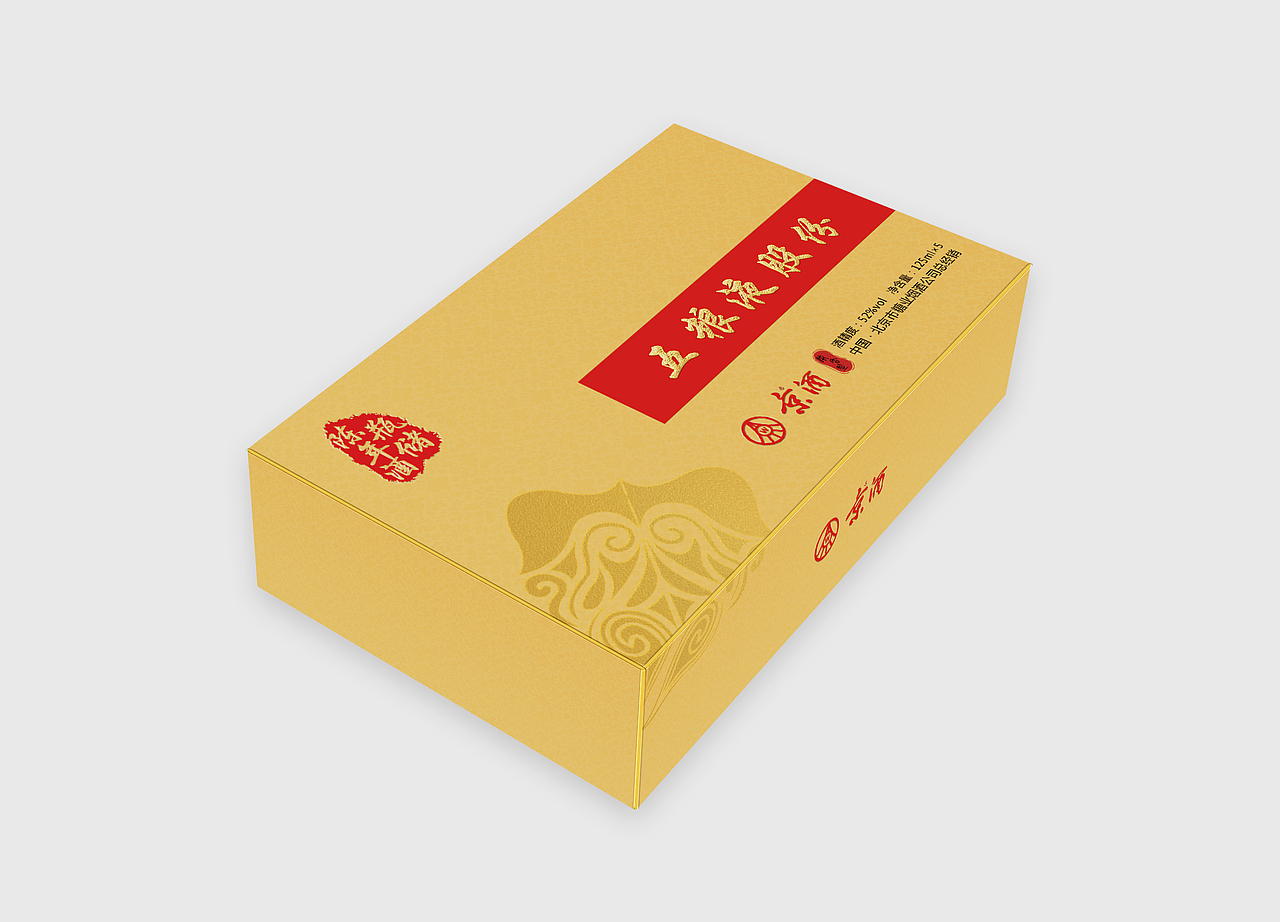 白酒包装盒（图ZMjA2Mjc4NTc2） - 包装 - 站酷设计师巧笑倩兮也原创素材 - 站酷ZCOOL