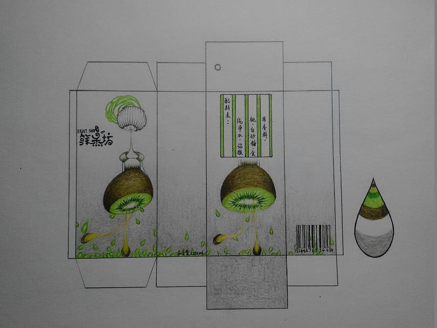 手绘饮料包装设计图