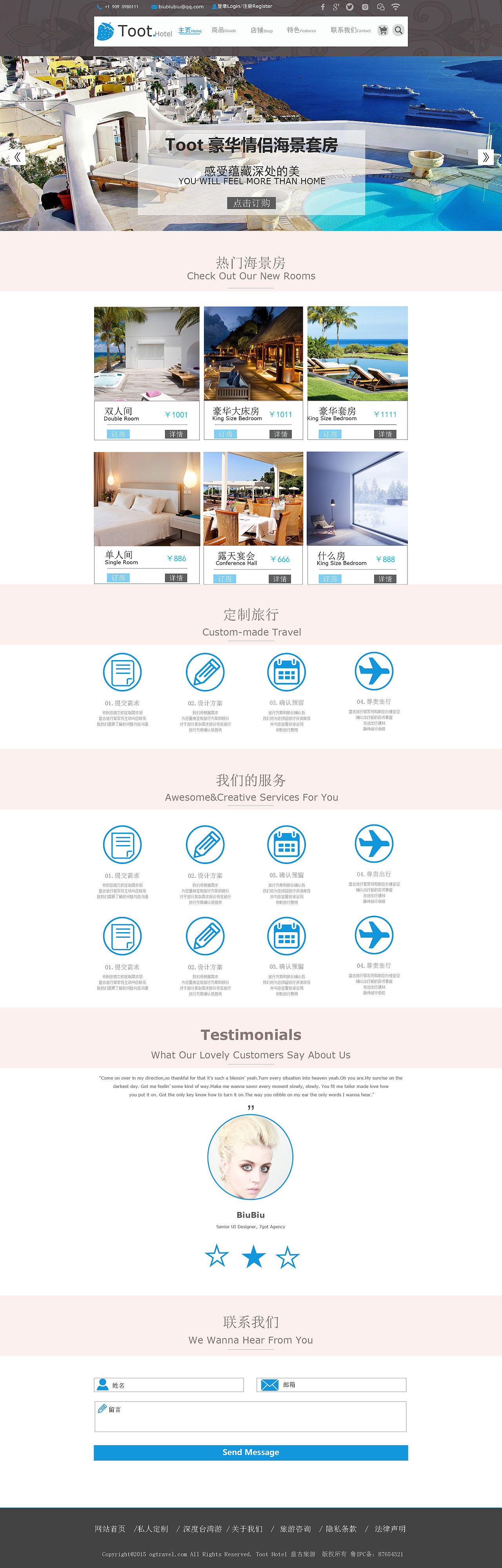 网页集（图ZOTk0ODcxNjA=） - 企业官网 - 站酷设计师lol2333原创素材 - 站酷ZCOOL