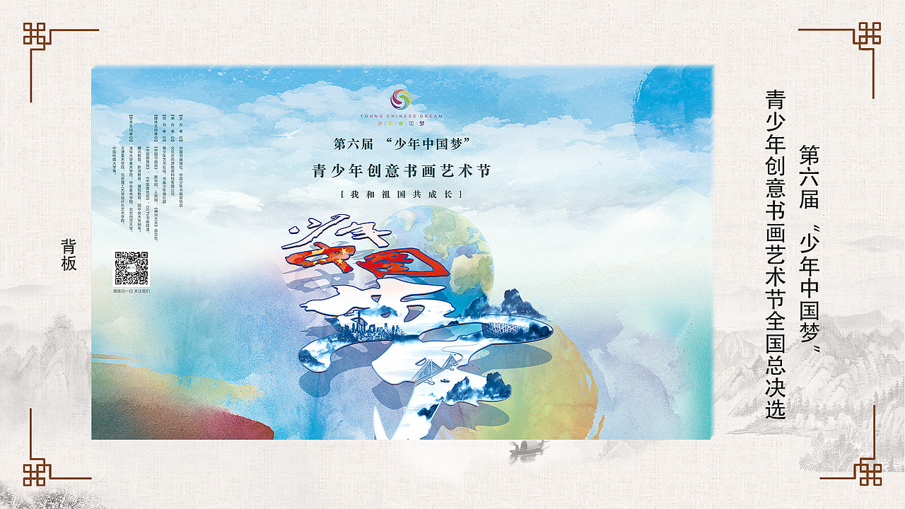 2020年初作品集（图ZMjA5ODc0MzQ4） - 其他平面 - 站酷设计师梦随清风原创素材 - 站酷ZCOOL