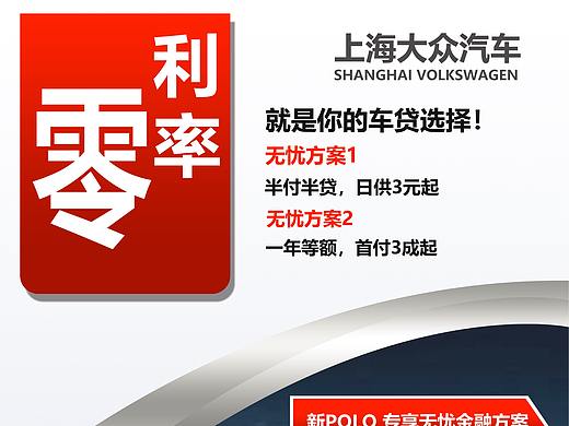 展架设计
