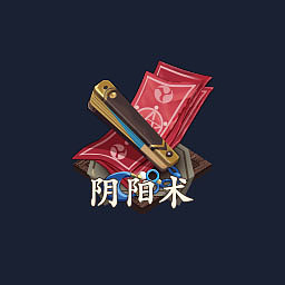 阴阳师图标临摹练习