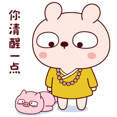 冷兔宝宝佛系篇—微信表情（图ZMTEyNjAxOTc2） - 网络表情 - 站酷设计师冷兔同学原创素材 - 站酷ZCOOL