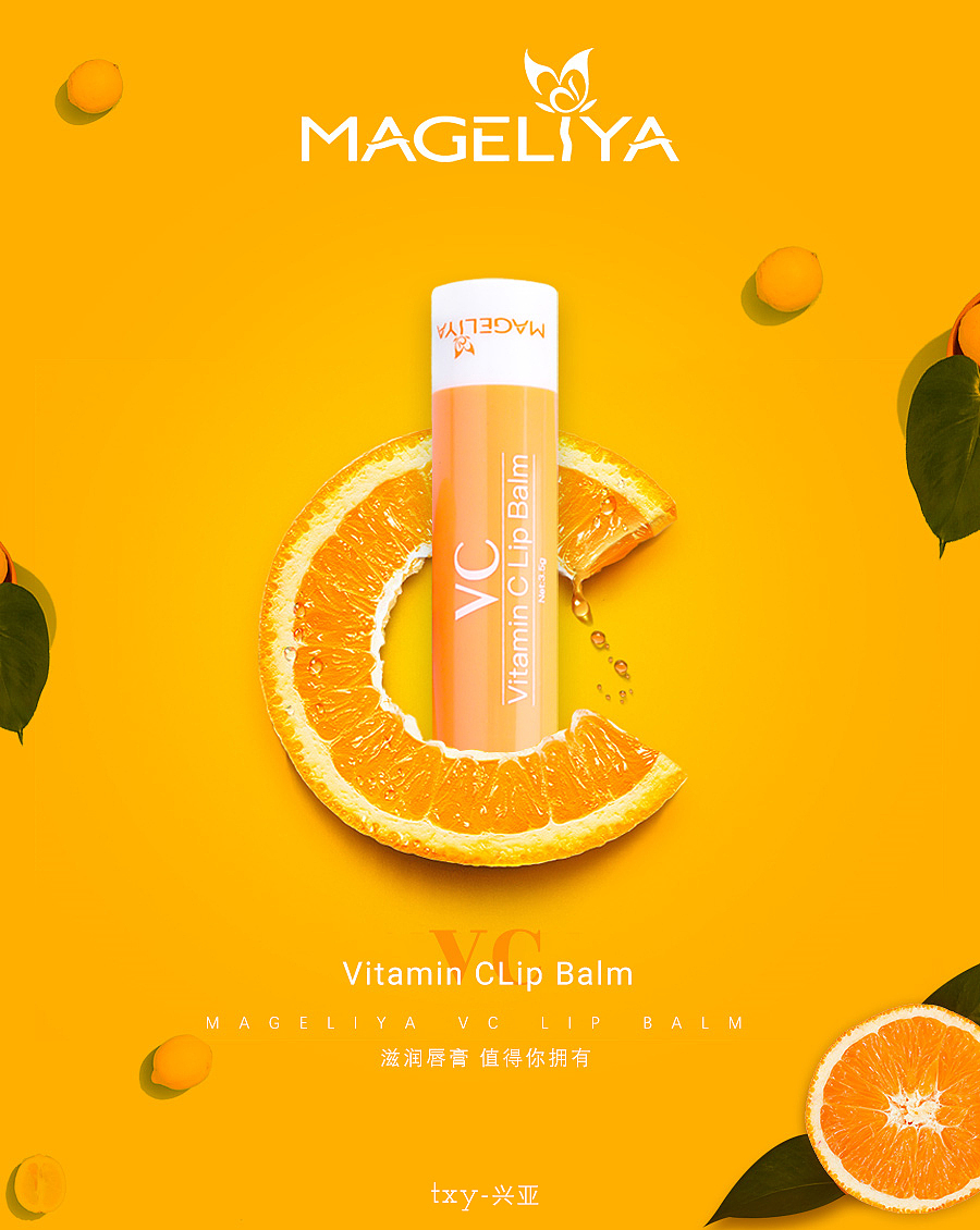 唇膏海报2（图ZMTMxMjI4MTIw） - 海报 - 站酷设计师恐龙会咬鳄鱼原创素材 - 站酷ZCOOL