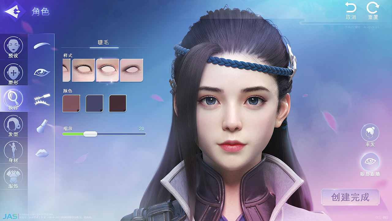 游戏ui 界面 创意 交互设计 广告 原画 游戏设计 gui