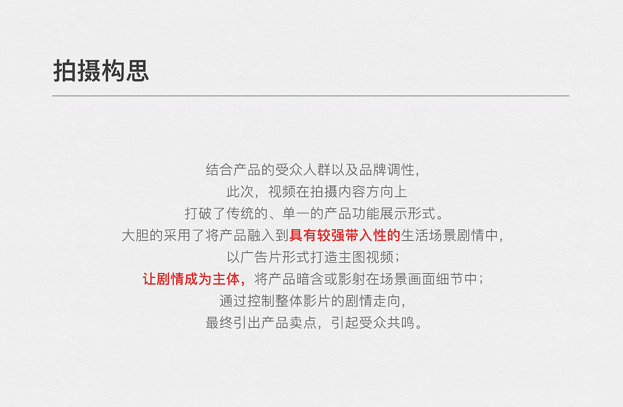 蓓慈眼部按摩仪视频描述分享