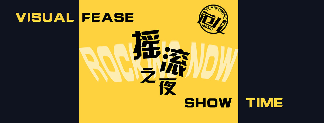 音乐节--活动策划方案（图ZNDUxMjI0NDg=） - PPT/Keynote - 站酷设计师张_小鱼原创素材 - 站酷ZCOOL